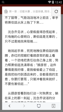 乐鱼体育app官方网站